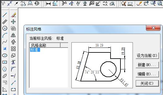 caxa中怎么改变尺寸标注默认大小