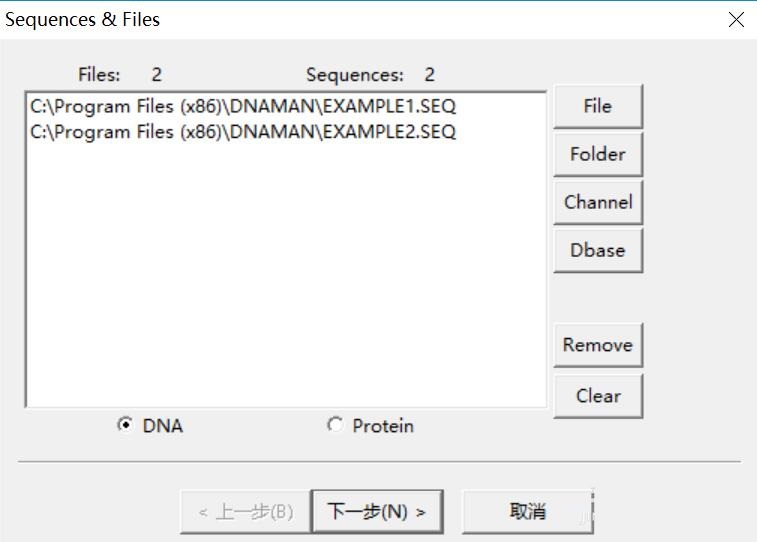 如何用DNAMAN 对比核酸序列