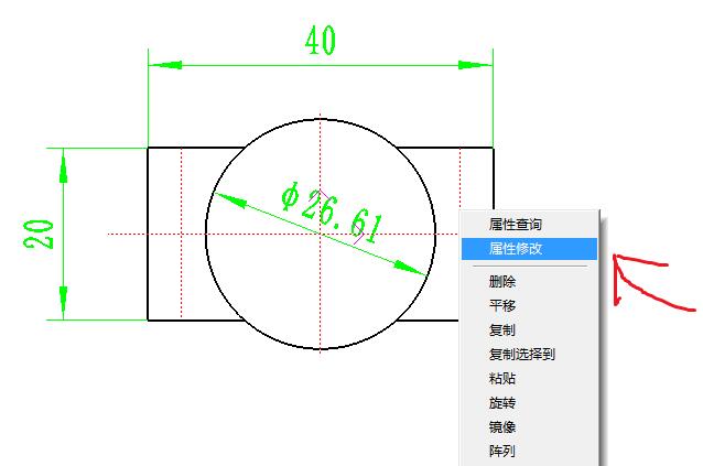 caxa中怎么改变线条的颜色