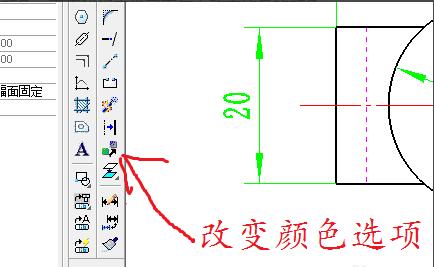 caxa中怎么改变线条的颜色