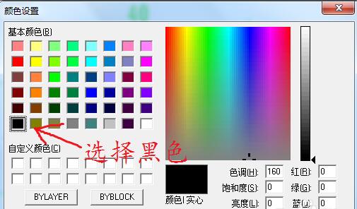 caxa中怎么改变线条的颜色