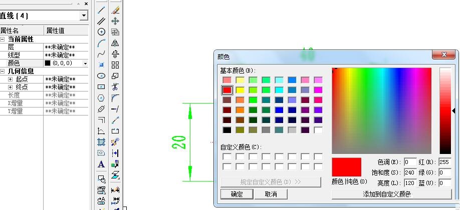 caxa中怎么改变线条的颜色