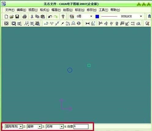 CAXA电子图板怎样阵列图形