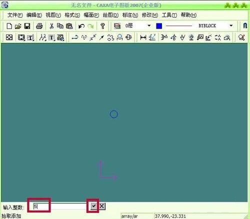 CAXA电子图板怎样阵列图形