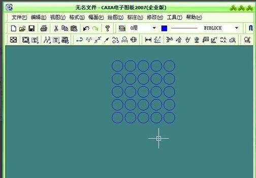 CAXA电子图板怎样阵列图形