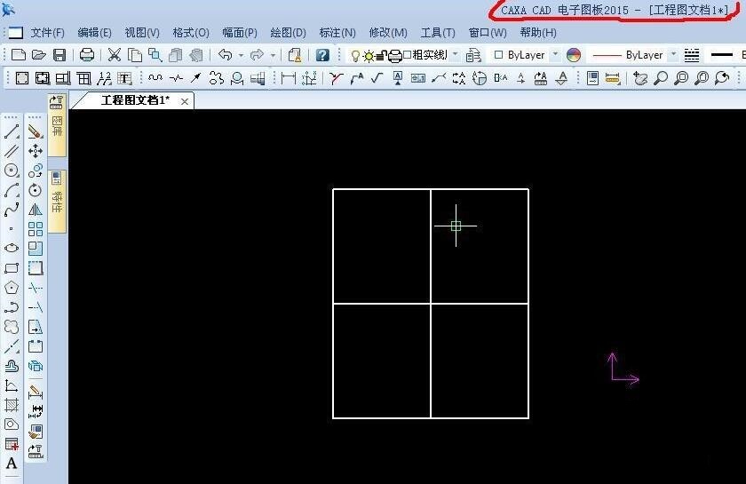 CAXA图纸转为CAD图纸格式方法