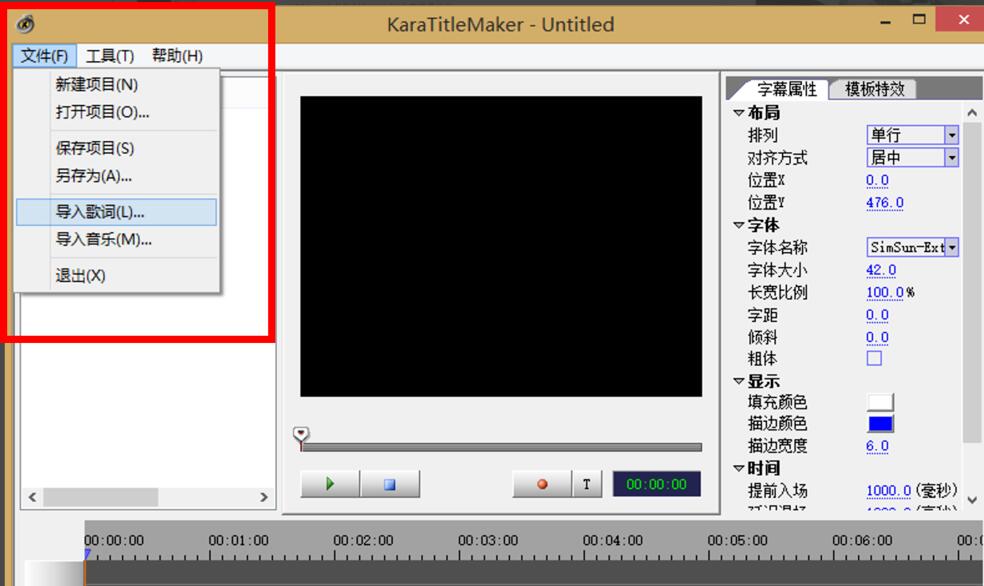 傻丫头字幕制作方法介绍