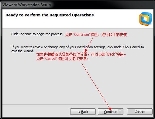 如何安装 虚拟机VMWare8