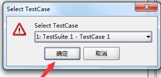 SoapUI接口测试怎么创建测试用例