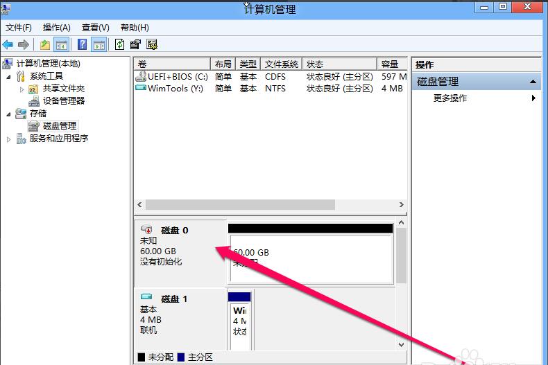 transmac做u盘识别不了怎么办