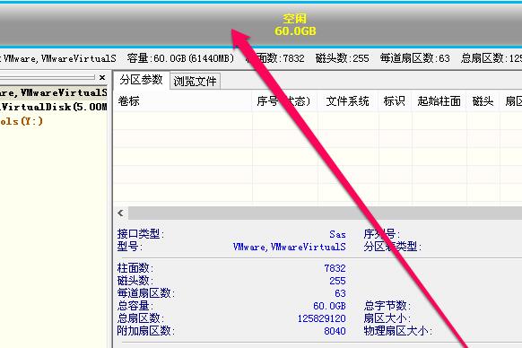 transmac做u盘识别不了怎么办