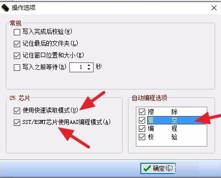 ch341a编程器写操作超时失败