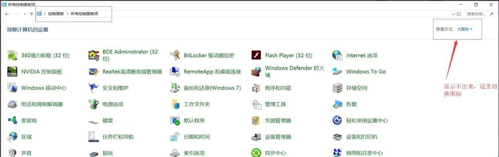 win10的DBC2000安装后如何设置herodb