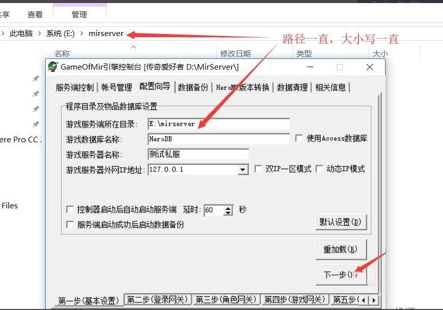 win10的DBC2000安装后如何设置herodb