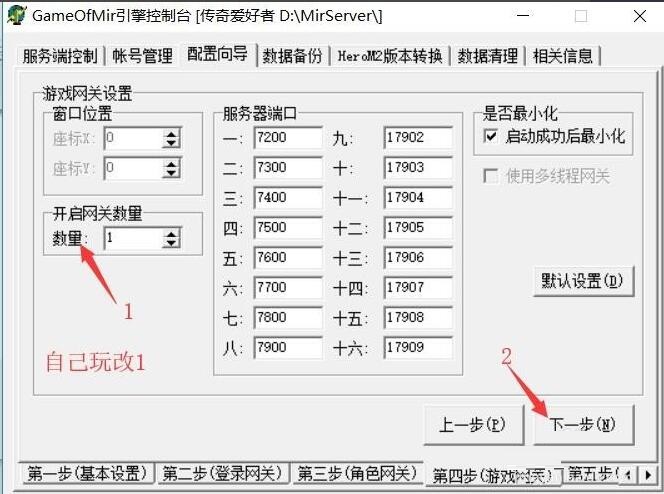 win10的DBC2000安装后如何设置herodb