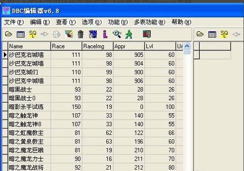 怎样让DBC2000导出数据用excel方式显示