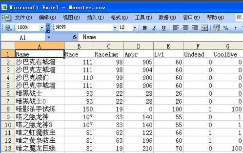 怎样让DBC2000导出数据用excel方式显示