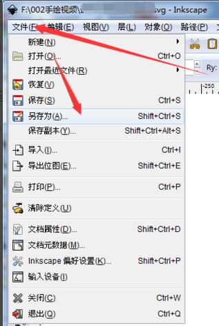 手绘视频中文教程图像遮罩的效果