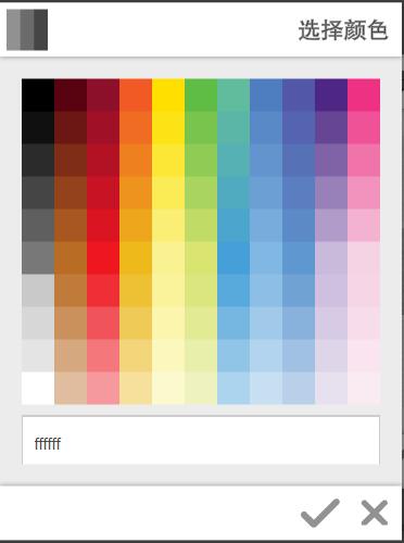 VideoScribe上怎么改变图层的颜色