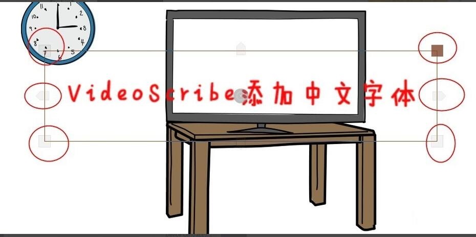 VideoScribe怎么输入中文字