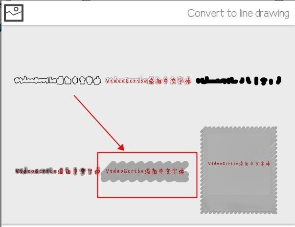 VideoScribe怎么输入中文字