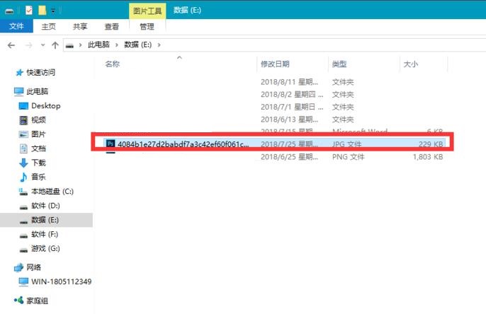 fastcopy怎么复制粘贴文件 方法教程