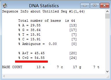 如何快速计算DNA序列的GC含量