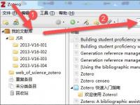 教程资讯：使用Zotero怎么检索文献条目 Zotero使用教程