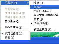 教程资讯：微软日语输入法键盘错乱怎么办 日语输入法键盘错乱的解决办法