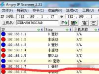 教程资讯：ipscan怎么用 用ipscan快速共享局域网上打印机的方法