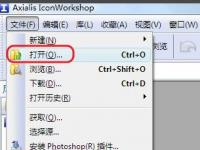 教程资讯：Axialis IconWorkshop如何使用 IconWorkshop转换大图标的方法