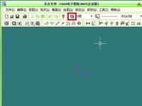 教程资讯：CAXA电子图板如何新建图层 CAXA电子图板教程