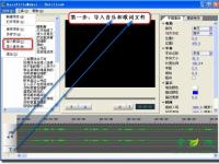 教程资讯：傻丫头字幕精灵怎么用 用傻丫头字幕精灵歌词制作的方法