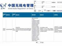 前沿资讯：三星F可折叠手机已通过国内无线电认证 什么时候发布