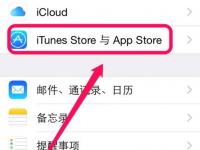 教程资讯：App Store英文如何改中文 App Store英文改中文的方法
