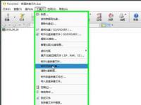 教程资讯：PowerISO怎么用 用PowerISO制作Centos7启动U盘的方法