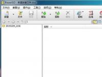 教程资讯：PowerISO怎么用 用PowerISO制作ISO格式文件的方法