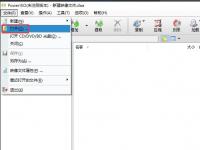 教程资讯：PowerISO怎么制作u盘启动盘 PowerISO制作u盘启动盘的方法