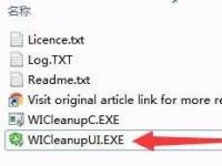 教程资讯：WICleanup如何清除冗余文件 WICleanup清除冗余文件的方法