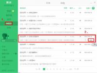 教程资讯：麦块我的世界盒子怎么加mod 麦块我的世界盒子加mod的方法