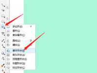 教程资讯：如何使用CorelDRAW制作打印机图形 CorelDRAW使用教程