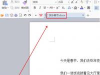 教程资讯：wps文档如何添加虚线边框 wps添加虚线边框的操作步骤