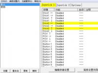 教程资讯：joytokey怎么设置鼠标 joytokey设置鼠标的方法