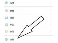 教程资讯：微信怎样关闭朋友圈的更新提醒 微信关闭朋友圈的更新提醒的方法