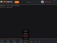 教程资讯：斗鱼直播伴侣怎么添加文字 斗鱼直播伴侣教程