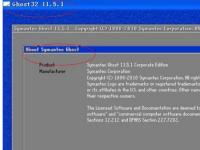 教程资讯：ghost32怎么使用 备份Windows XP Professional x86系统方法