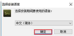 教程资讯：友善串口调试助手如何安装 友善串口调试助手安装教程