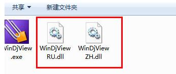 教程资讯：djvu阅读器(WinDjView)如何设置中文 djvu阅读器(WinDjView)教程