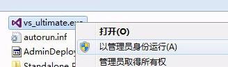 教程资讯：VS2015如何安装 VS2015安装方法介绍