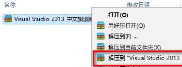 教程资讯：VS2013如何安装 VS2013安装教程